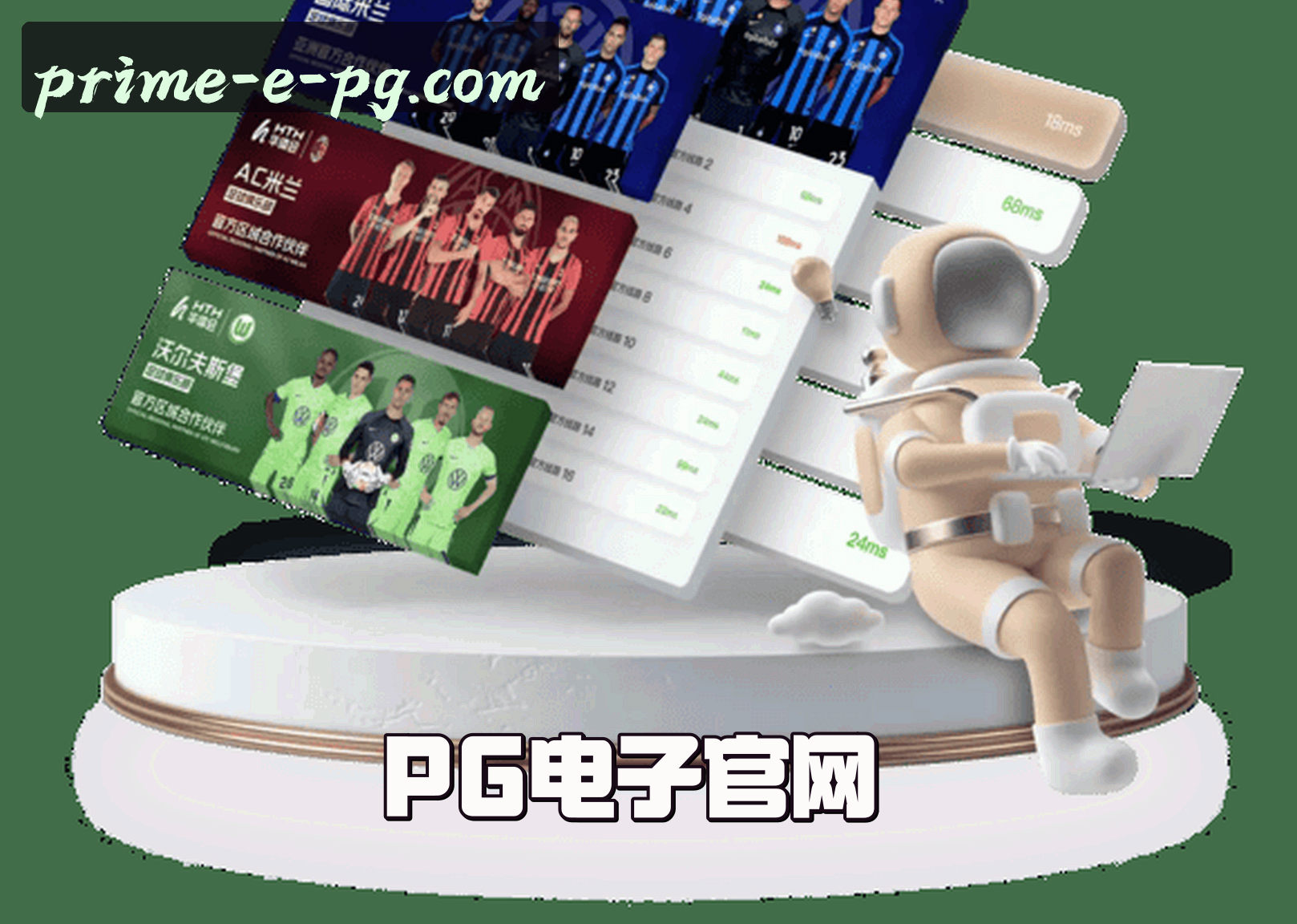 关于我们 - PG(PG)官方网站 - 值得信赖的娱乐品牌
